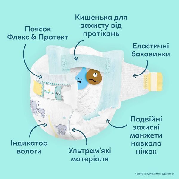 Pampers Дитячі одноразові підгузки Pampers Premium Care Розмір 2 Mini (4&ndash;8 кг), 46 шт Pampers1Mini46 фото