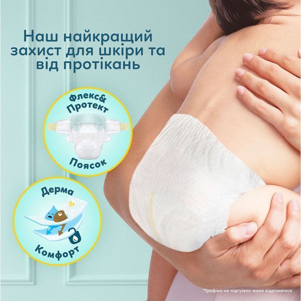 Pampers Дитячі одноразові підгузки Pampers Premium Care Розмір 2 Mini (4&ndash;8 кг), 46 шт Pampers1Mini46 фото
