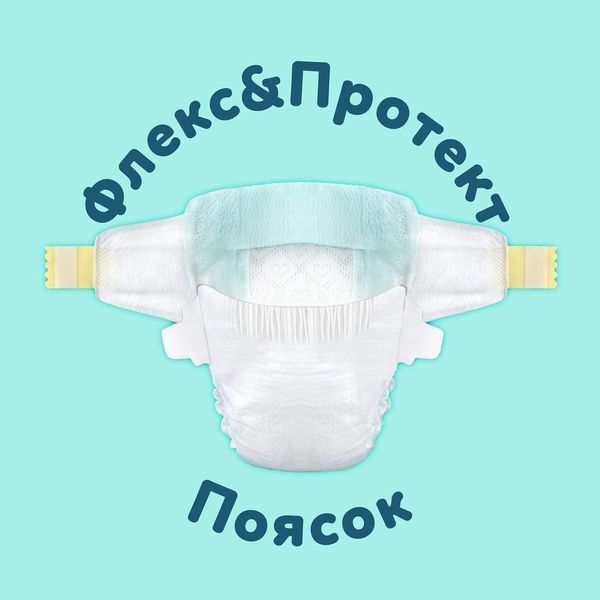 Pampers Дитячі одноразові підгузки Pampers Premium Care Розмір 2 Mini (4&ndash;8 кг), 46 шт Pampers1Mini46 фото