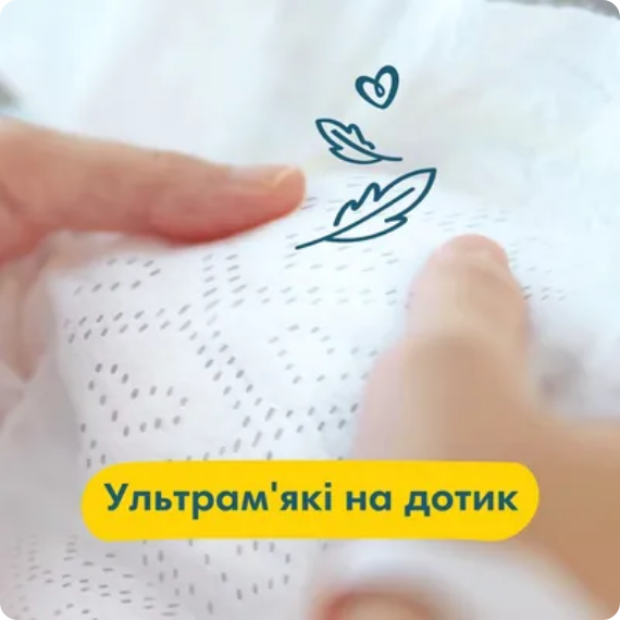 Pampers Дитячі одноразові підгузки Pampers Premium Care Розмір 3 Midi (6&ndash;10 кг), 60 шт Pampers3Midi60 фото
