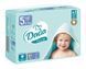 Підгузки Dada Extra soft 5 для дітей вагою від 15 до 25 кг  42 шт ExtraSoft5 фото 1