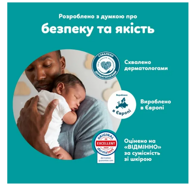 Pampers Дитячі одноразові підгузки-трусики Pampers Pants Giant Plus Maxi Pack (15+ кг), Розмір 7, 32 шт Pampers7Pants32 фото