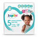 Підгузки Lupilu Hypoallergenic Skin Care 5 розмір 11-16 кг 28 шт Lupilu5SkinCare фото 1