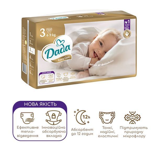 Підгузки Dada Extra Care 3 MIDI / 4-9 кг (НОВА УПАКОВКА 50 шт) ExtraCare3New фото