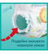 Підгузки-трусики Pampers розмір 4 (9-15 кг) 66 шт Pampers4Pants66 фото 2