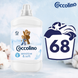 Ополіскувач для білизни Coccolino Sensitive 1,7 л. 68 прань CoccolinoSensitive фото 7