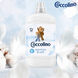Ополіскувач для білизни Coccolino Sensitive 1,7 л. 68 прань CoccolinoSensitive фото 5