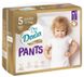 Підгузки - трусики Dada Extra Care Pants 5 JUNIOR для дітей вагою 12-18 кг, 35 шт DadaPants5 фото 1