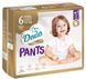 Підгузки - трусики Dada Extra Care Pants 6 EXTRA LARGE, для дітей вагою 16+ кг, 32 шт DadaPants6 фото 1