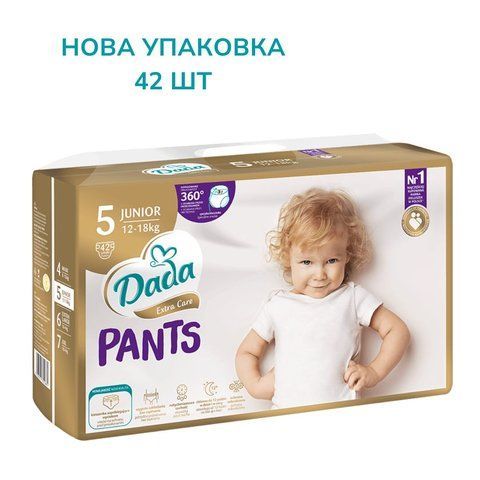 Підгузки - трусики Dada Extra Care Pants 5 JUNIOR для дітей вагою 12-18 кг, 42 шт Pants5New фото