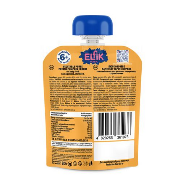 Пюре овочеве Elfik Magic Картопля, гарбуз, морква 80 г від 6 міс 80Elfik361976 фото