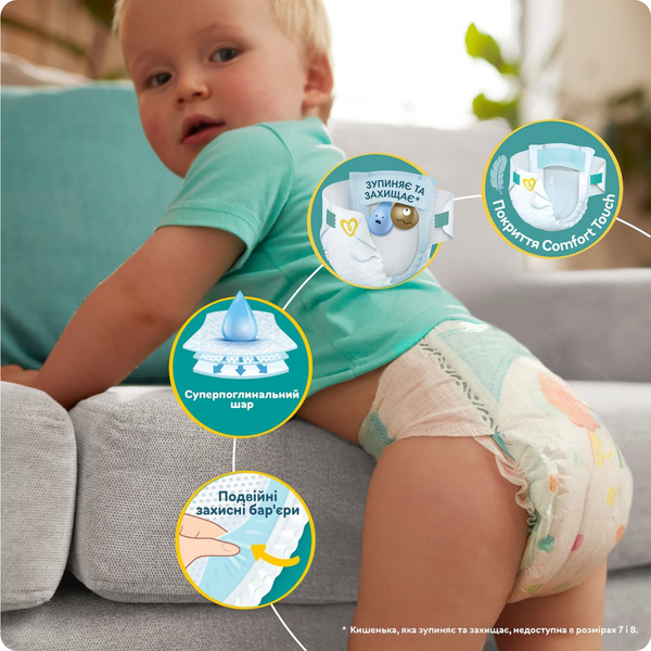 Pampers Дитячі одноразові підгузки Pampers Active Baby Розмір 4 Maxi (9&ndash;14 кг), 46 шт Pampers3Active BabyMaxi54 фото