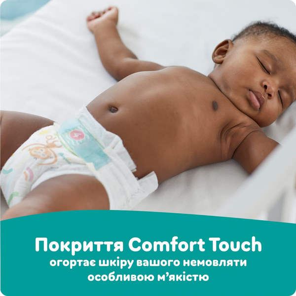 Pampers Дитячі одноразові підгузки Pampers Active Baby Розмір 4 Maxi (9&ndash;14 кг), 46 шт Pampers3Active BabyMaxi54 фото