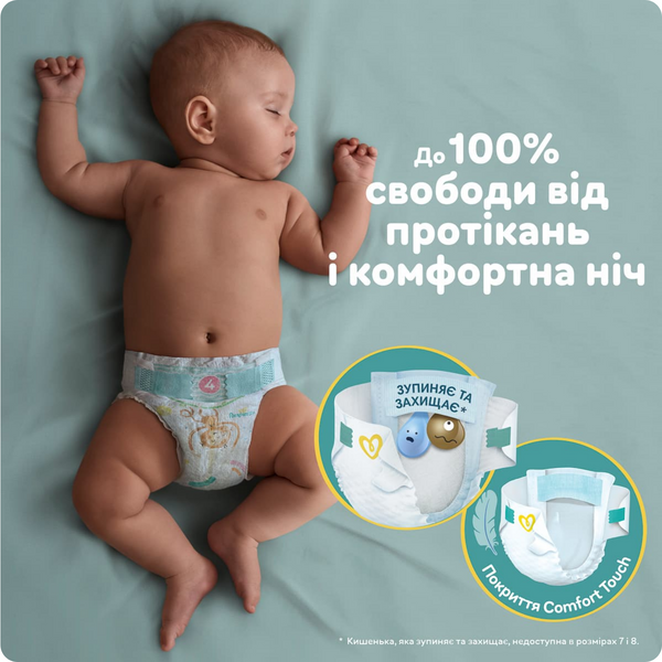 Pampers Дитячі одноразові підгузки Pampers Active Baby Розмір 4 Maxi (9&ndash;14 кг), 46 шт Pampers3Active BabyMaxi54 фото