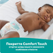 Pampers Дитячі одноразові підгузки Pampers Active Baby Розмір 4 Maxi (9&ndash;14 кг), 46 шт Pampers3Active BabyMaxi54 фото 8