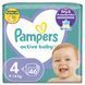 Pampers Дитячі одноразові підгузки Pampers Active Baby Розмір 4 Maxi (9&ndash;14 кг), 46 шт Pampers3Active BabyMaxi54 фото 1