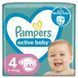 Pampers Дитячі одноразові підгузки Pampers Active Baby Розмір 4 Maxi (9&ndash;14 кг), 46 шт Pampers3Active BabyMaxi54 фото 2