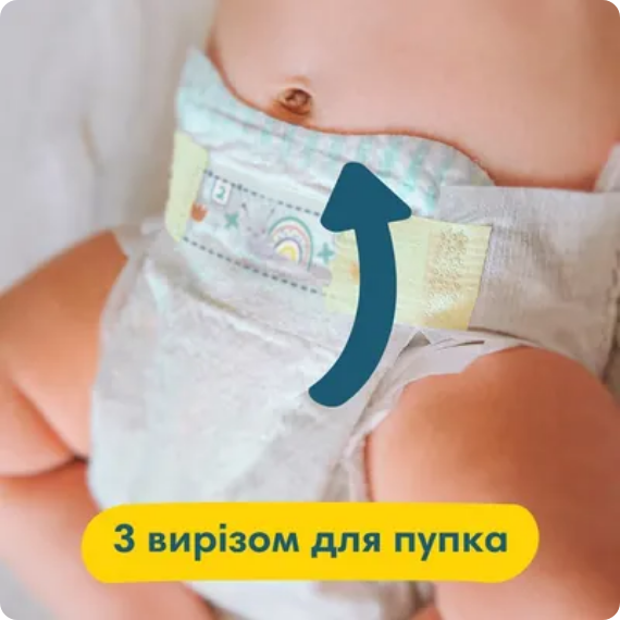 Pampers Дитячі одноразові підгузки Pampers Premium Care Newborn Розмір 1 (2&ndash;5 кг), 26 шт Pampers1Newborn26 фото