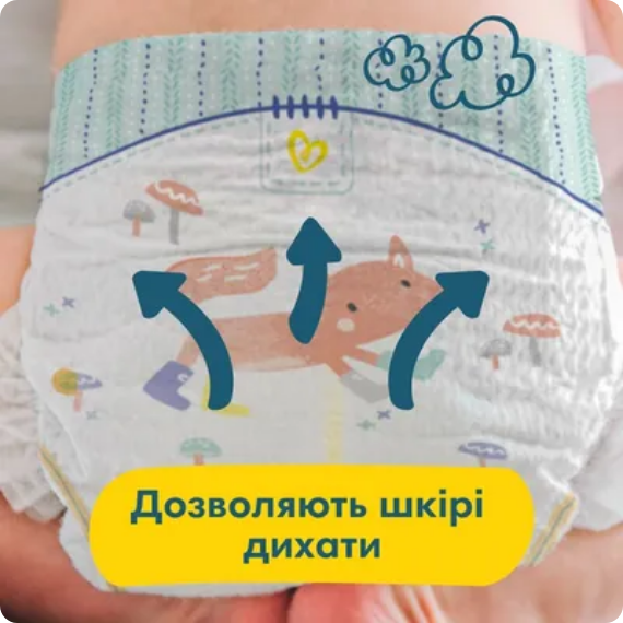 Pampers Дитячі одноразові підгузки Pampers Premium Care Newborn Розмір 1 (2&ndash;5 кг), 26 шт Pampers1Newborn26 фото