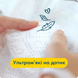 Pampers Дитячі одноразові підгузки Pampers Premium Care Newborn Розмір 1 (2&ndash;5 кг), 26 шт Pampers1Newborn26 фото 6