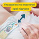 Pampers Дитячі одноразові підгузки Pampers Premium Care Newborn Розмір 1 (2&ndash;5 кг), 26 шт Pampers1Newborn26 фото 4